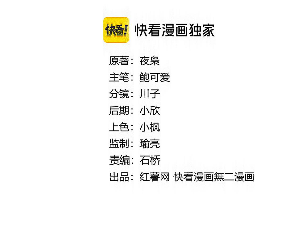 魔皇大管家 - 第776話 戰爭結束(1/3) - 2