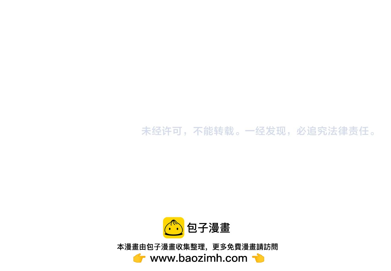 魔皇大管家 - 第776話 戰爭結束(3/3) - 2