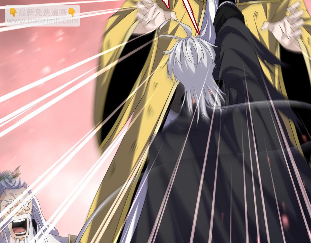 魔皇大管家 - 第776話 戰爭結束(1/3) - 5