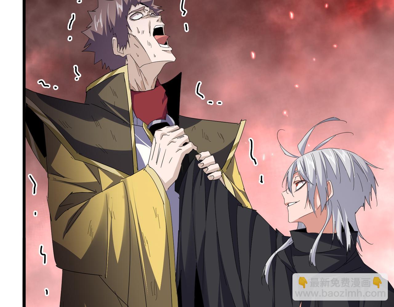 魔皇大管家 - 第776話 戰爭結束(1/3) - 7