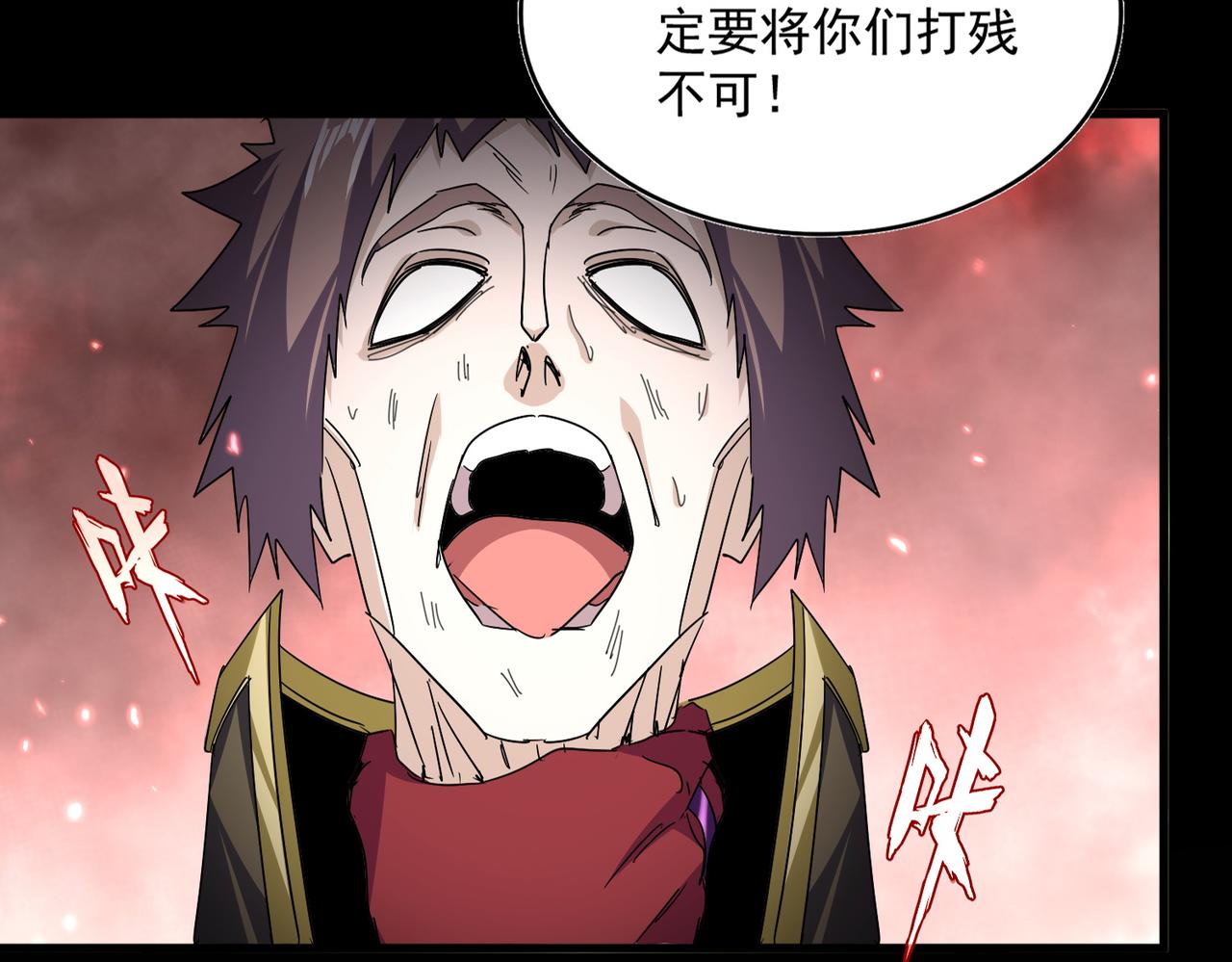 魔皇大管家 - 第776話 戰爭結束(1/3) - 5