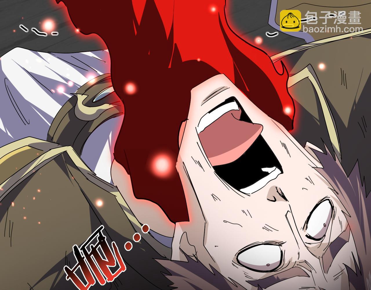 魔皇大管家 - 第776話 戰爭結束(1/3) - 3