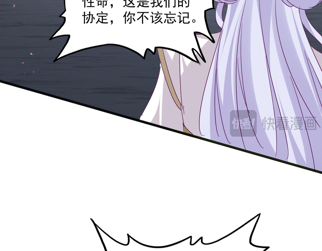 魔皇大管家 - 第776話 戰爭結束(1/3) - 1