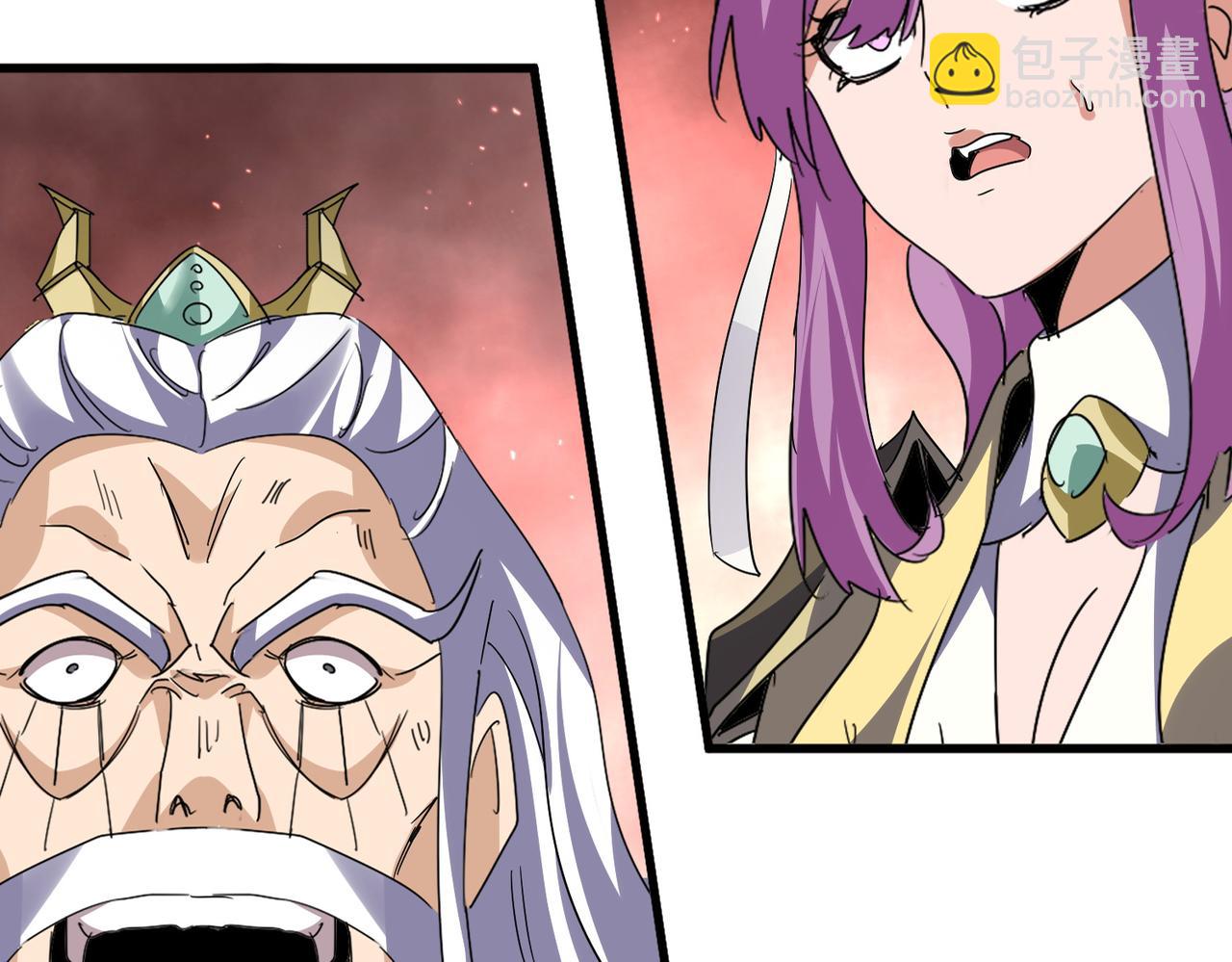 魔皇大管家 - 第776話 戰爭結束(2/3) - 8