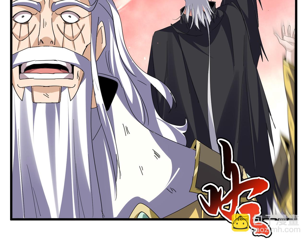 魔皇大管家 - 第776話 戰爭結束(2/3) - 8