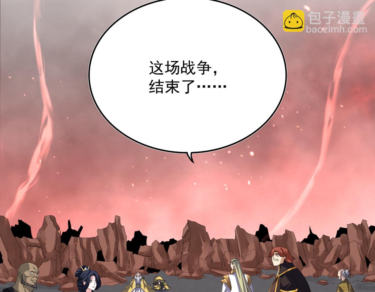 魔皇大管家 - 第776話 戰爭結束(2/3) - 8