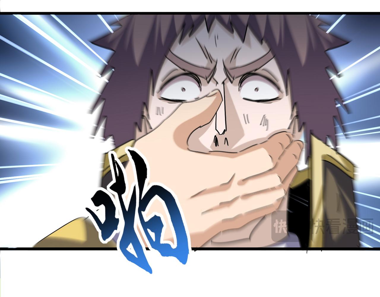 魔皇大管家 - 第776話 戰爭結束(2/3) - 4