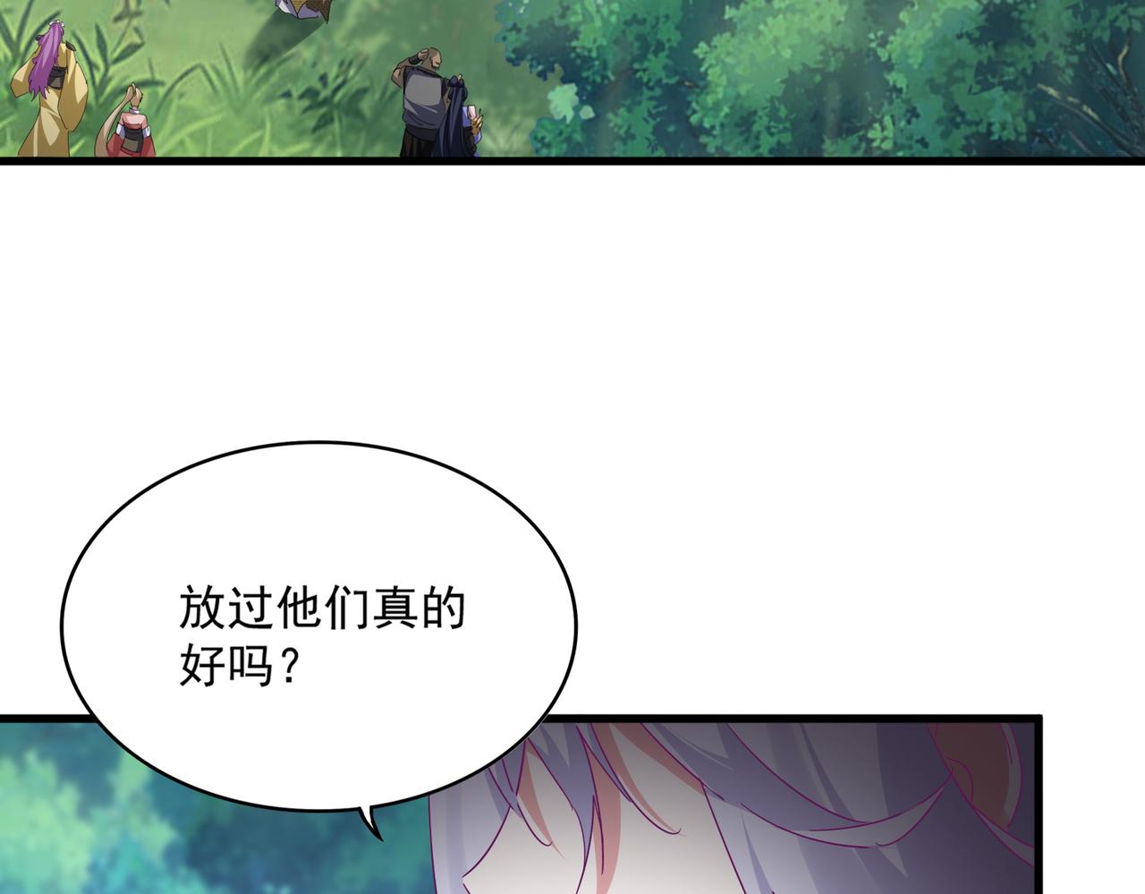 魔皇大管家 - 第776話 戰爭結束(2/3) - 7