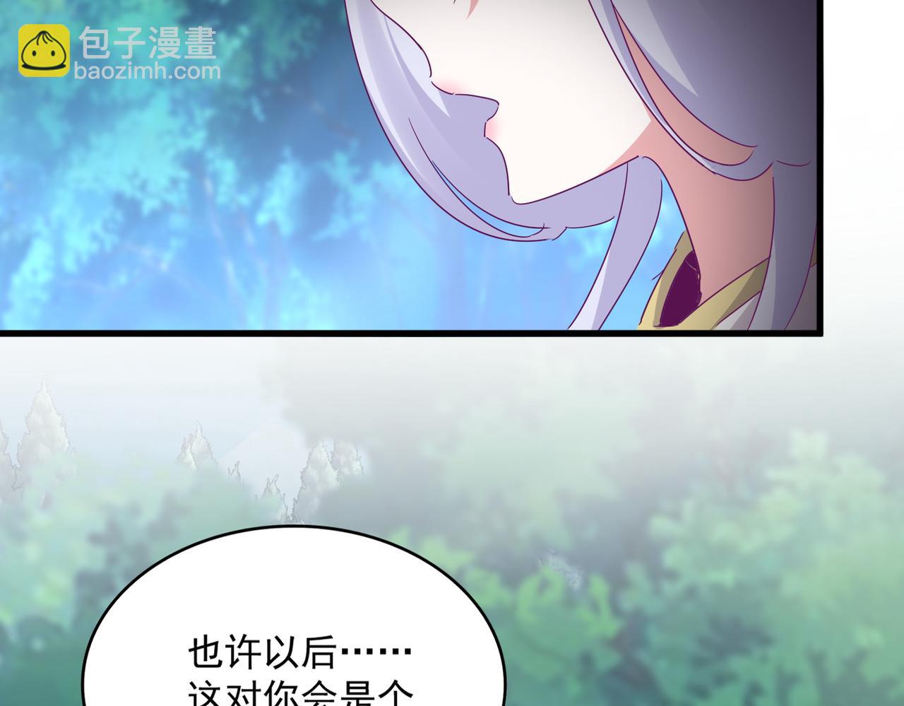 魔皇大管家 - 第776話 戰爭結束(2/3) - 8