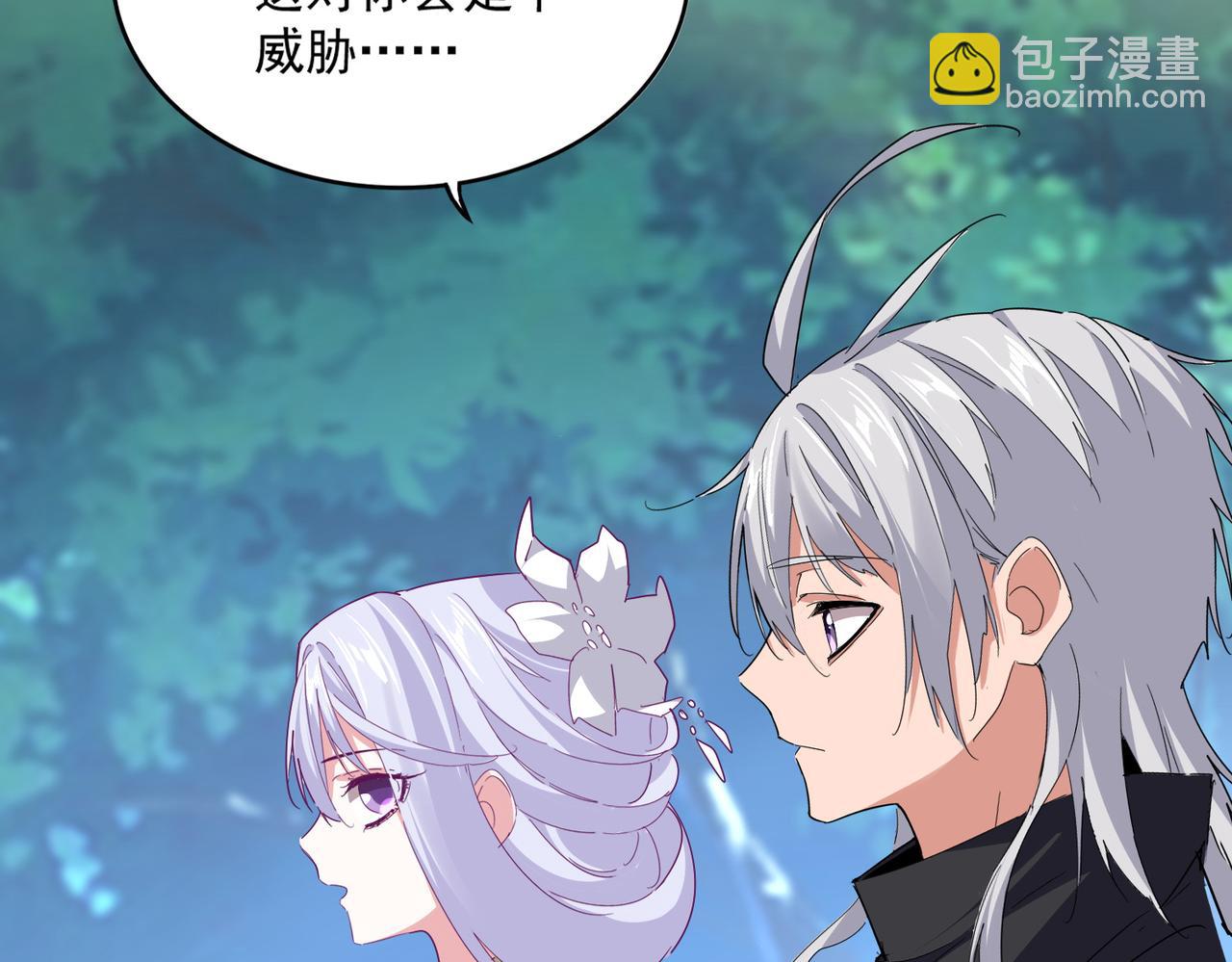 魔皇大管家 - 第776話 戰爭結束(2/3) - 1