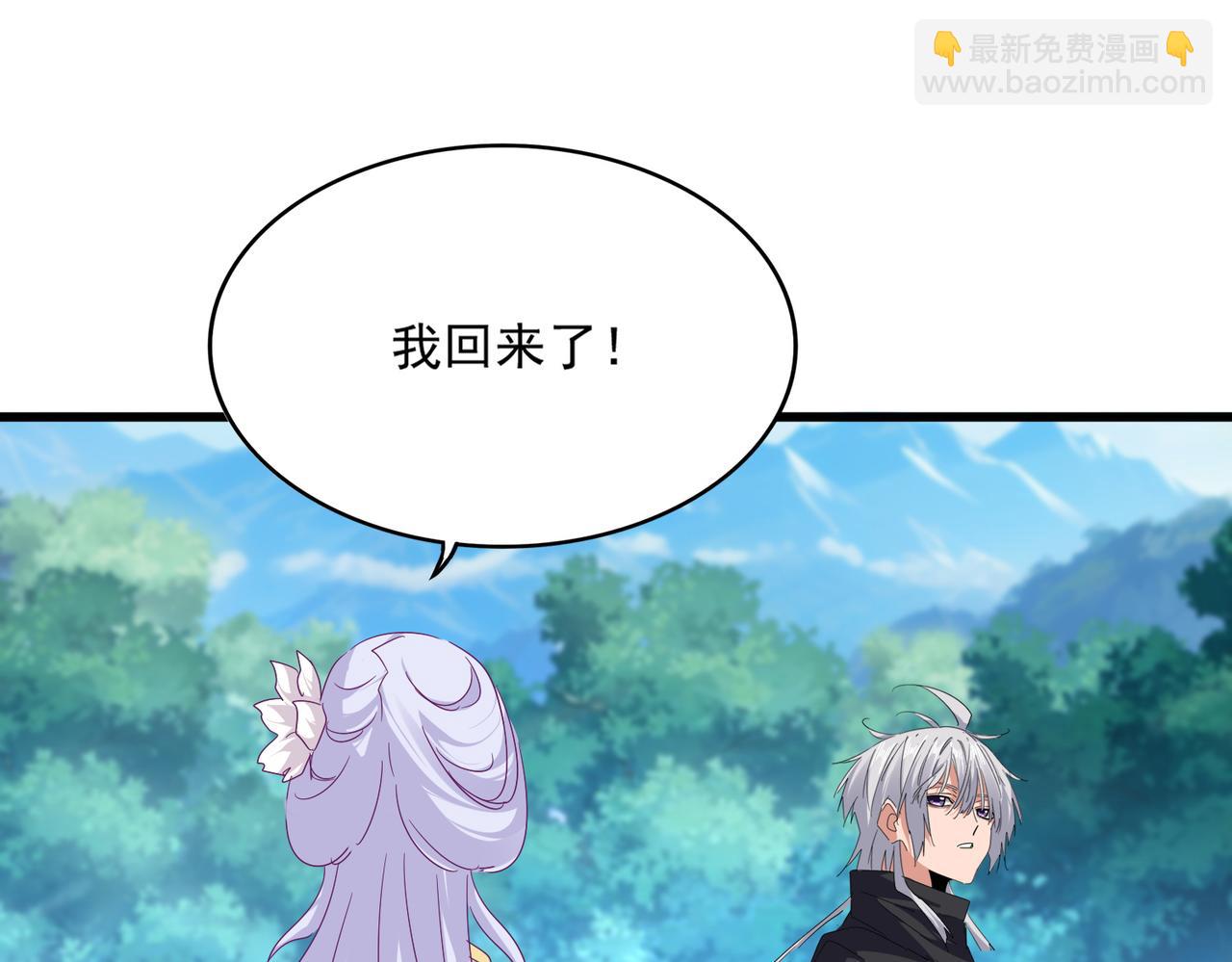 魔皇大管家 - 第778話 他懂我(1/3) - 6