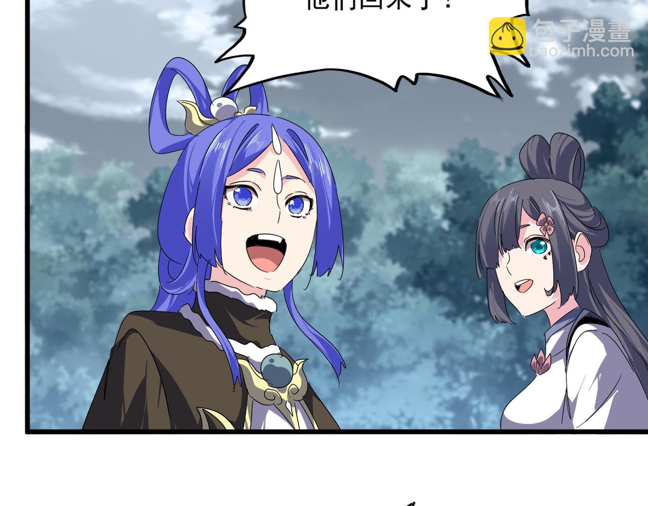 魔皇大管家 - 第778話 他懂我(2/3) - 8