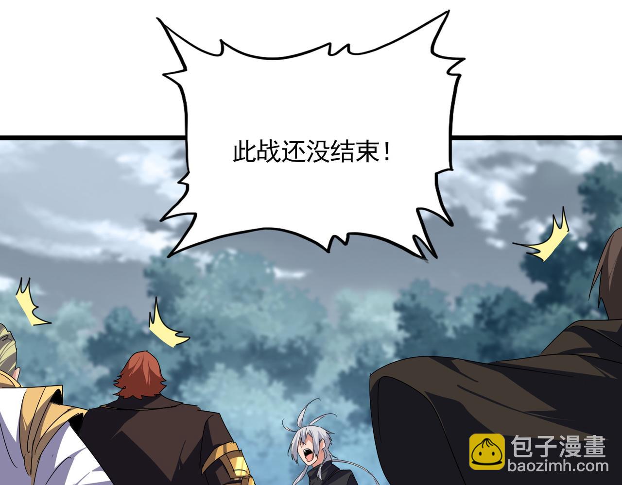 魔皇大管家 - 第778話 他懂我(2/3) - 5