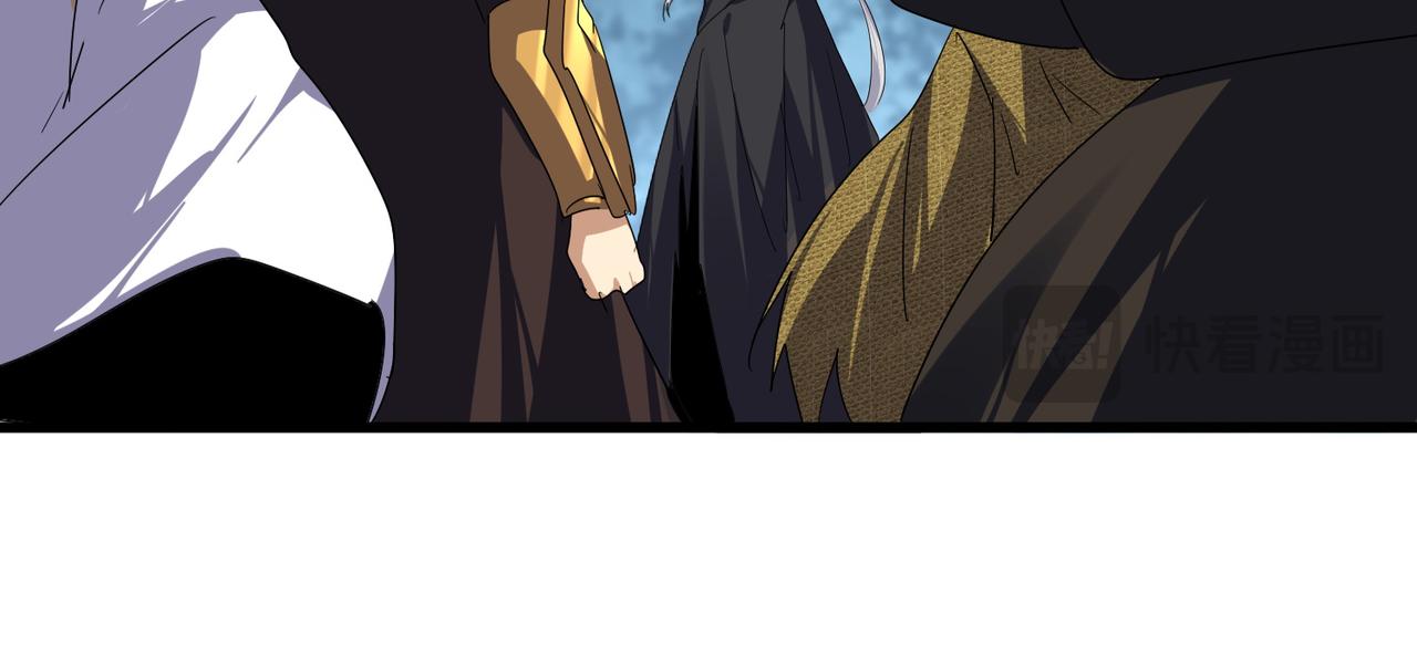 魔皇大管家 - 第778話 他懂我(2/3) - 6