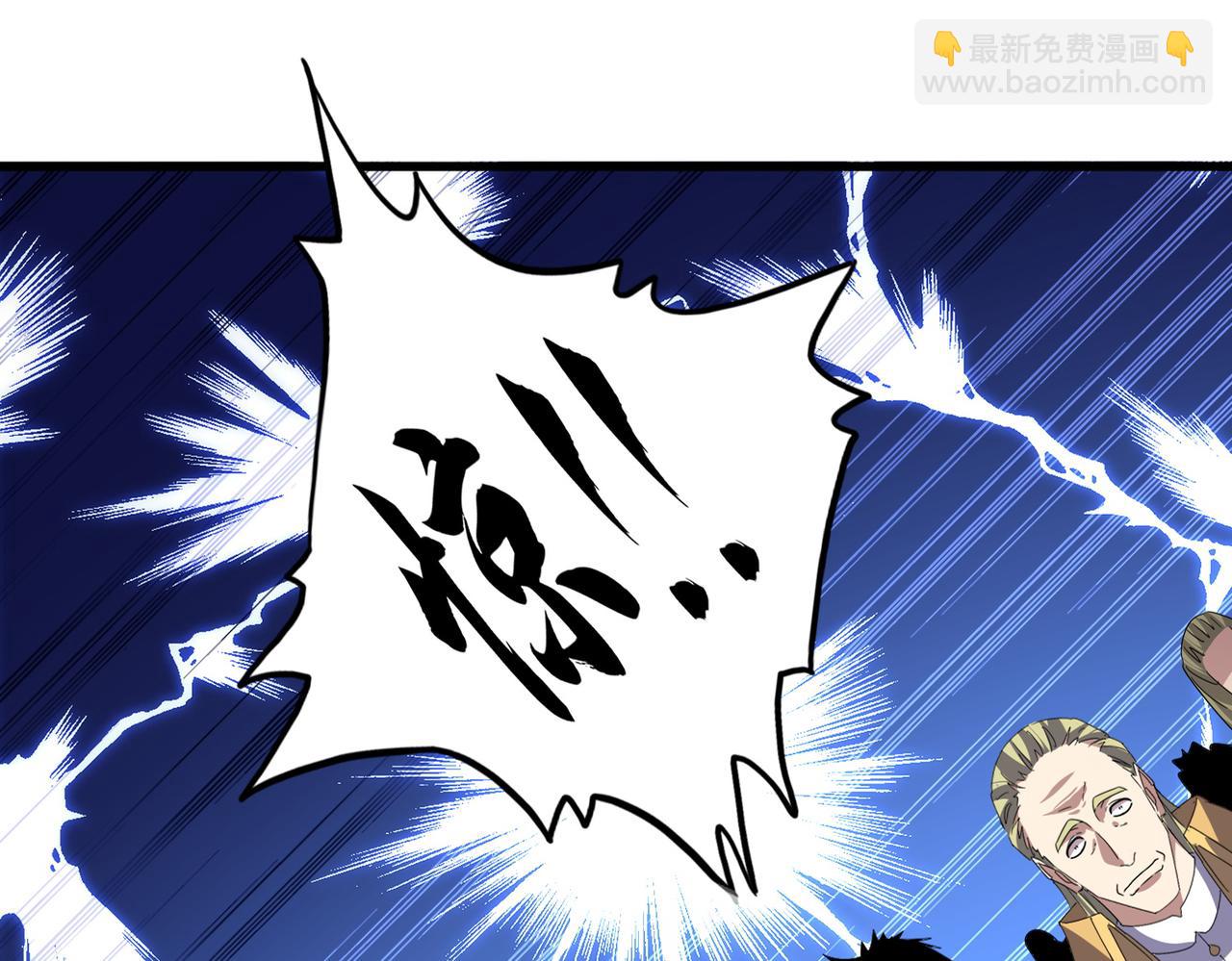 魔皇大管家 - 第778話 他懂我(2/3) - 2