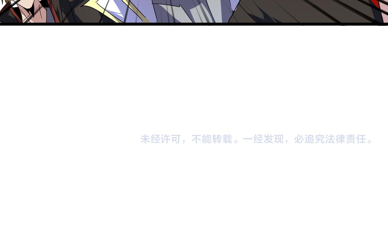 魔皇大管家 - 第778話 他懂我(2/3) - 5