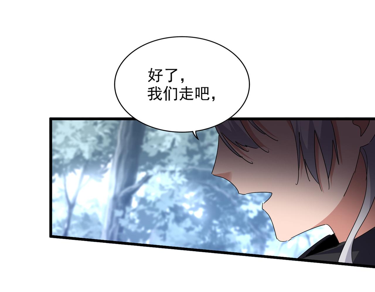 魔皇大管家 - 第780話 陳橋兵變(1/2) - 1