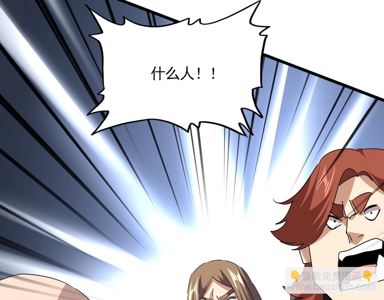 魔皇大管家 - 第780話 陳橋兵變(1/2) - 5