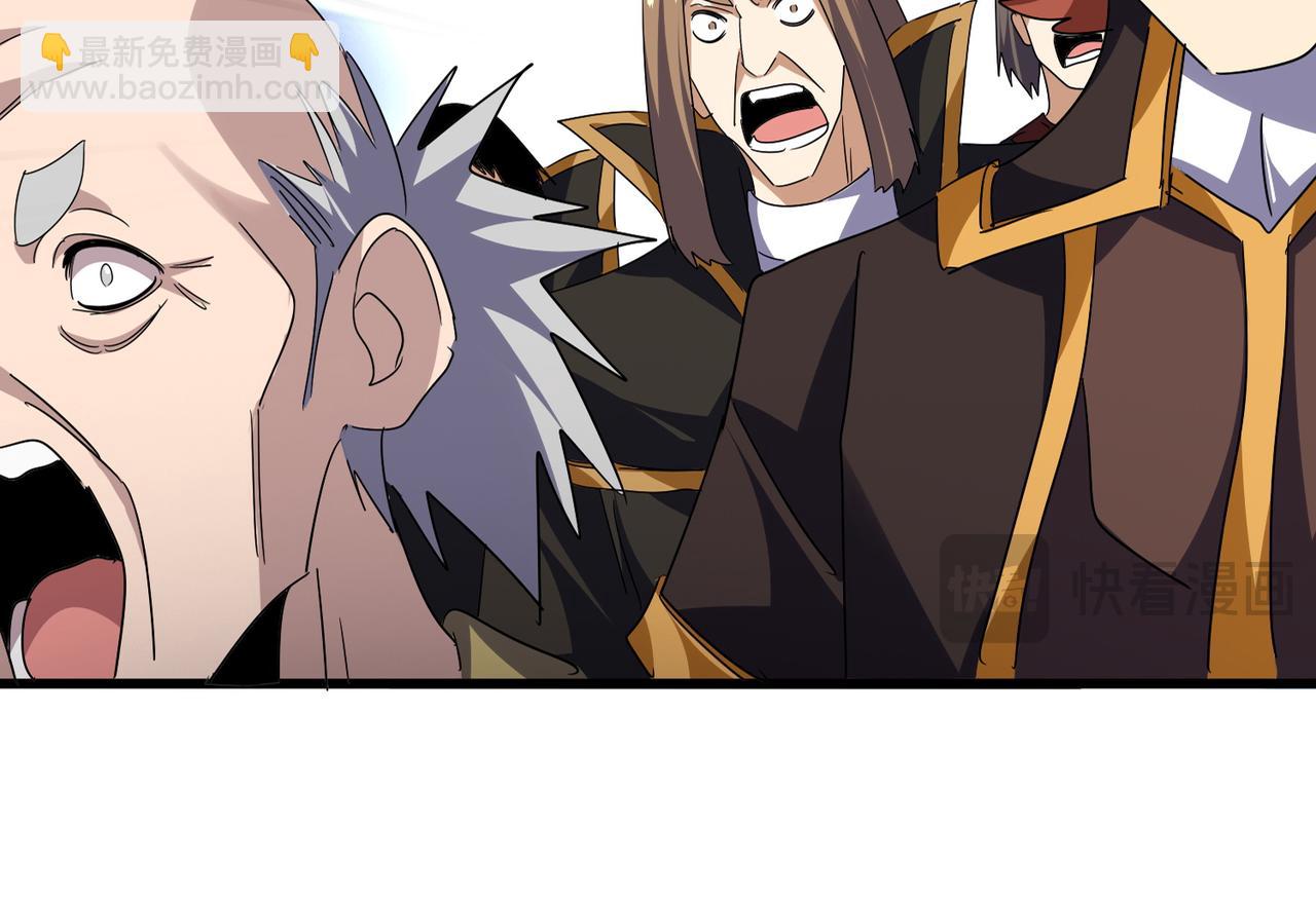 魔皇大管家 - 第780話 陳橋兵變(1/2) - 6