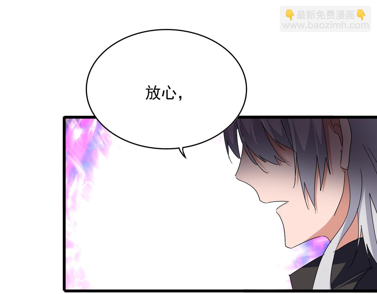 魔皇大管家 - 第780話 陳橋兵變(1/2) - 7