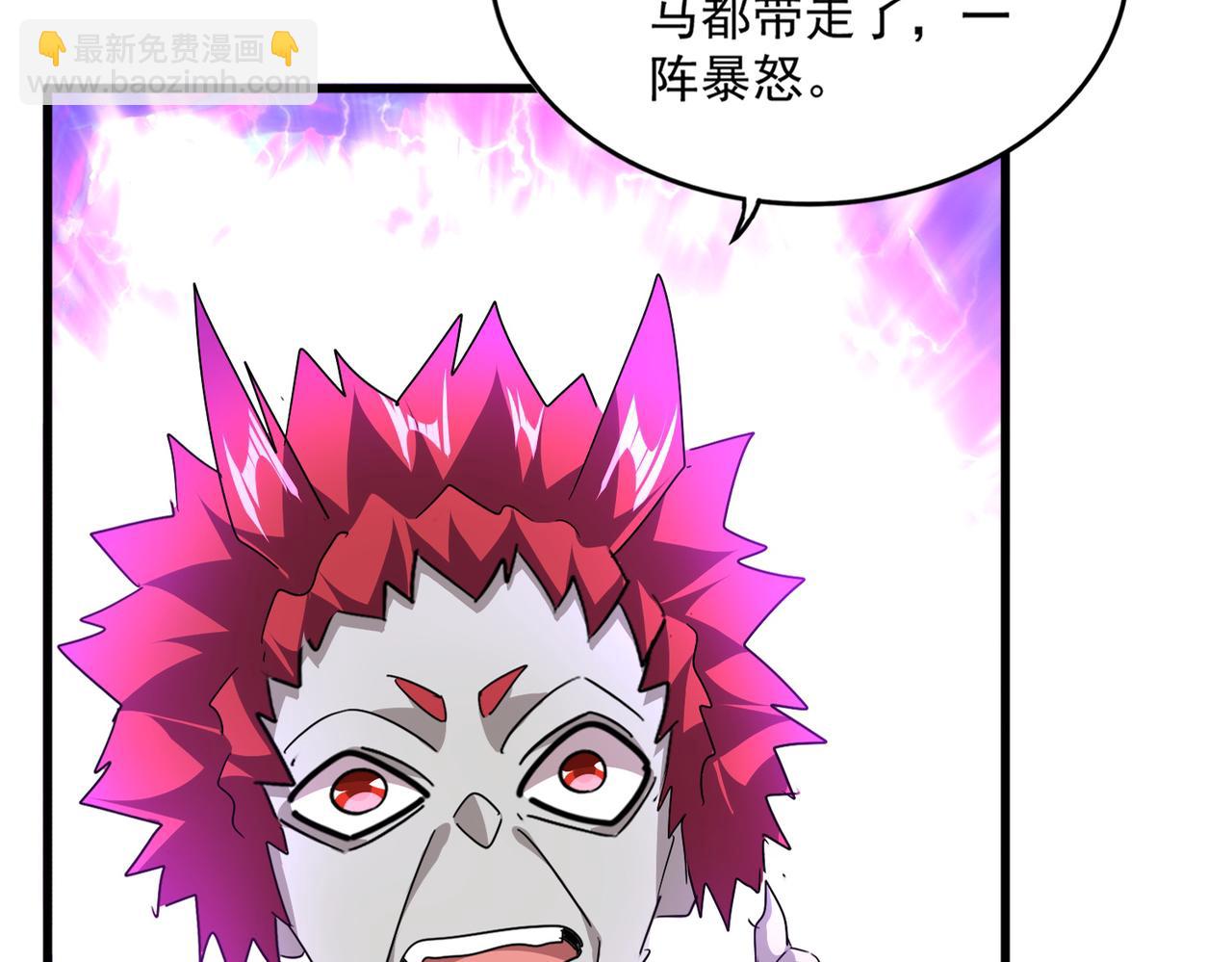 魔皇大管家 - 第780話 陳橋兵變(1/2) - 5