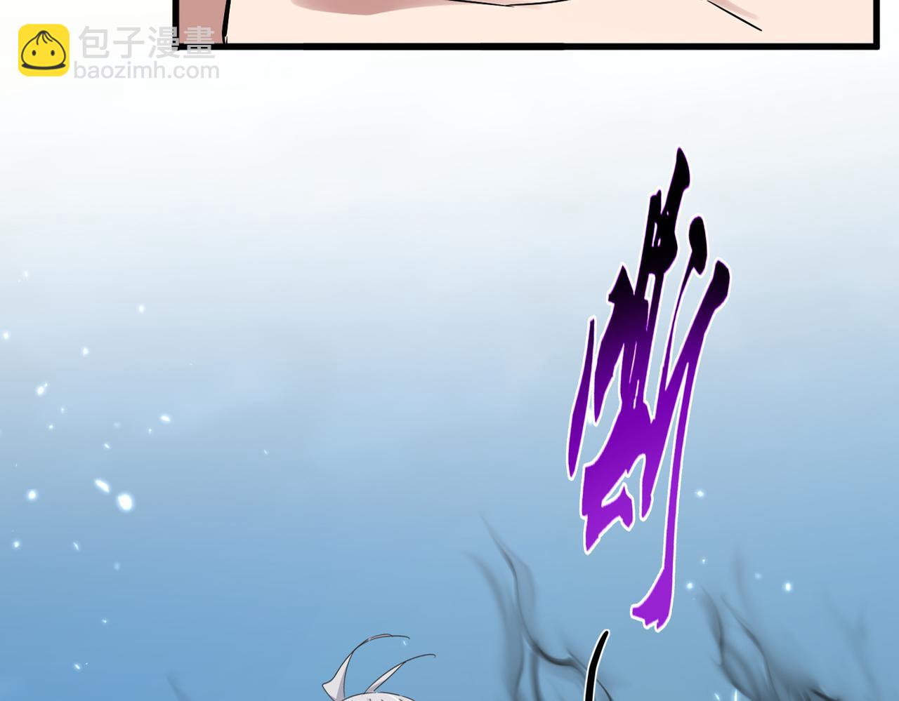 魔皇大管家 - 第780話 陳橋兵變(2/2) - 5