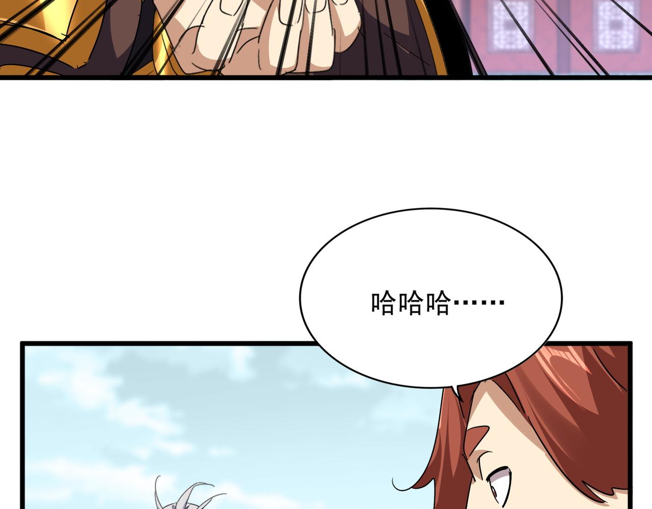 魔皇大管家 - 第780話 陳橋兵變(2/2) - 4