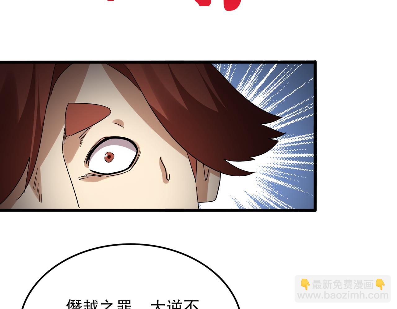 魔皇大管家 - 第780話 陳橋兵變(2/2) - 7