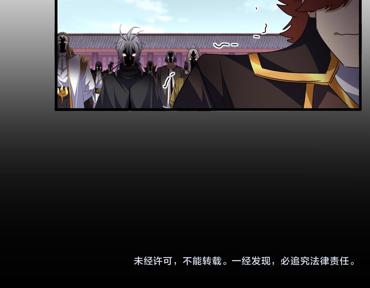 魔皇大管家 - 第780話 陳橋兵變(2/2) - 5