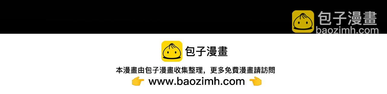 魔皇大管家 - 第780話 陳橋兵變(2/2) - 6