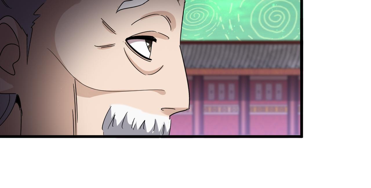 魔皇大管家 - 第782話 好好談談吧(1/2) - 3