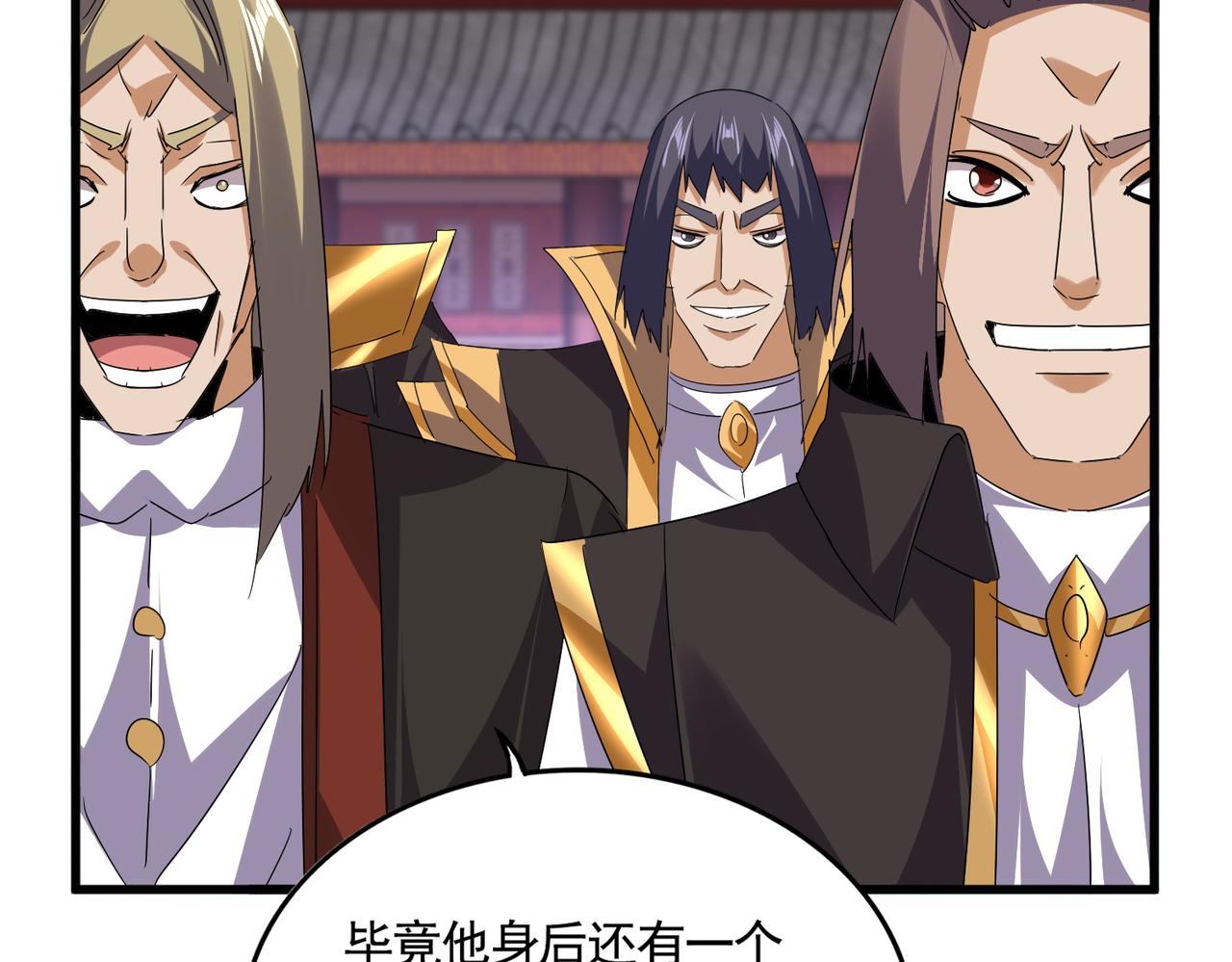 魔皇大管家 - 第782話 好好談談吧(1/2) - 5