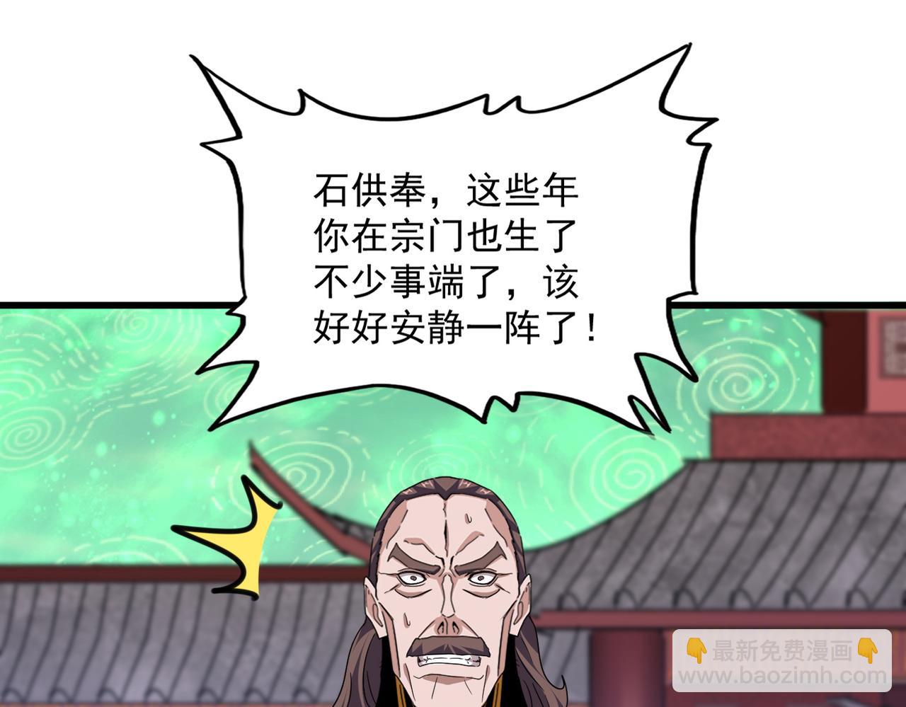 魔皇大管家 - 第782話 好好談談吧(1/2) - 1