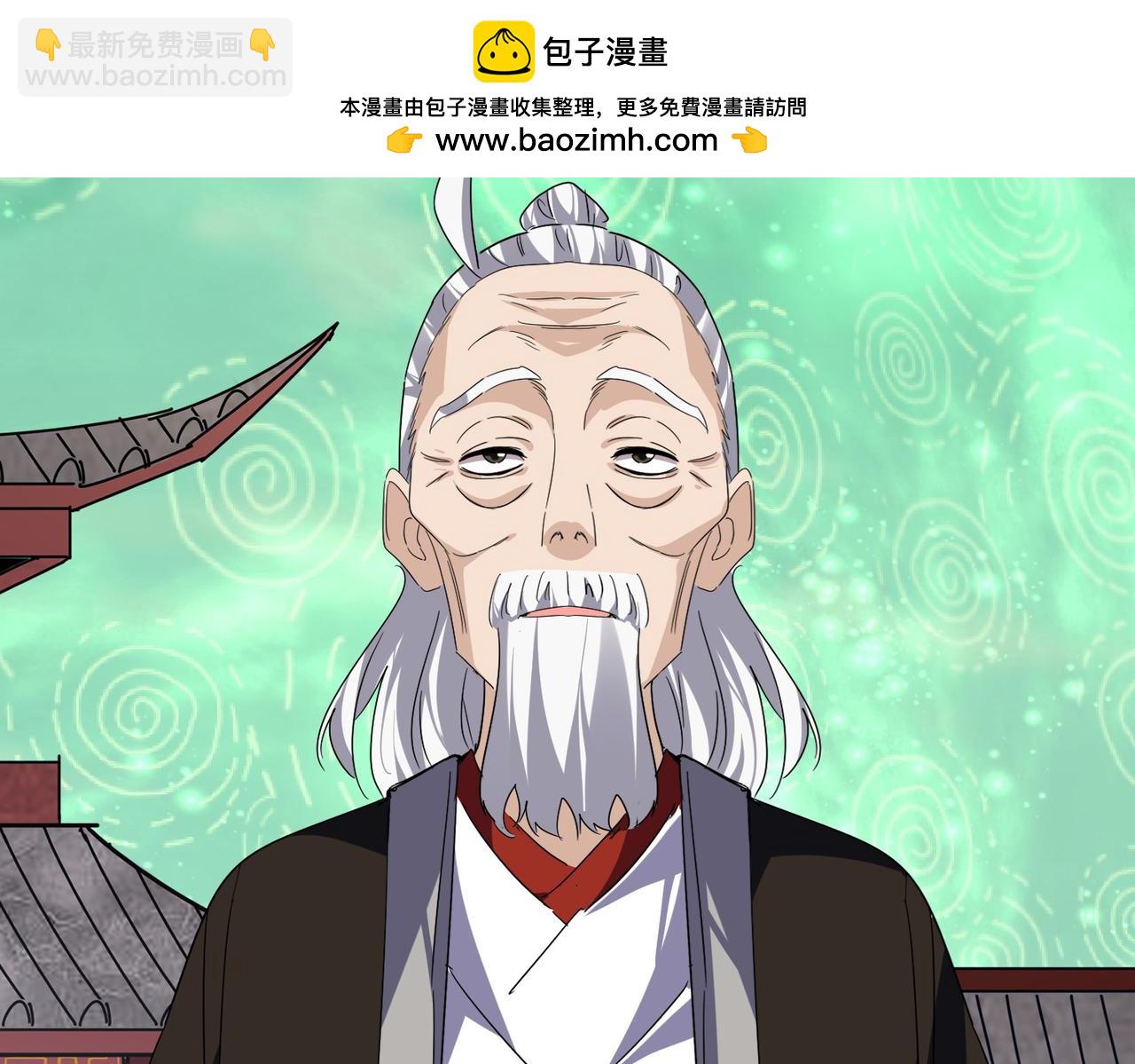 魔皇大管家 - 第782話 好好談談吧(1/2) - 2