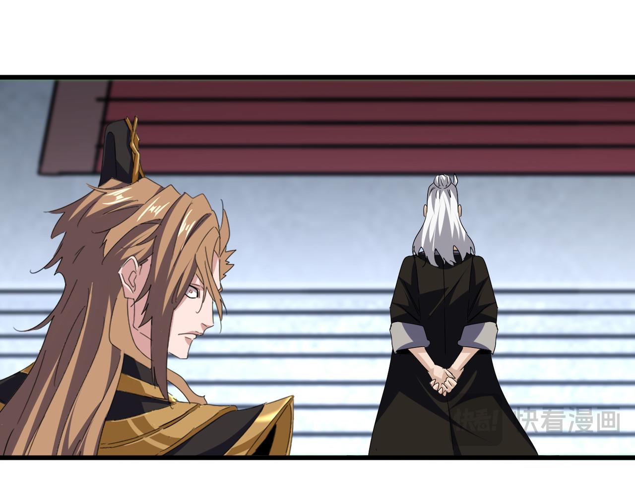 魔皇大管家 - 第782話 好好談談吧(1/2) - 5