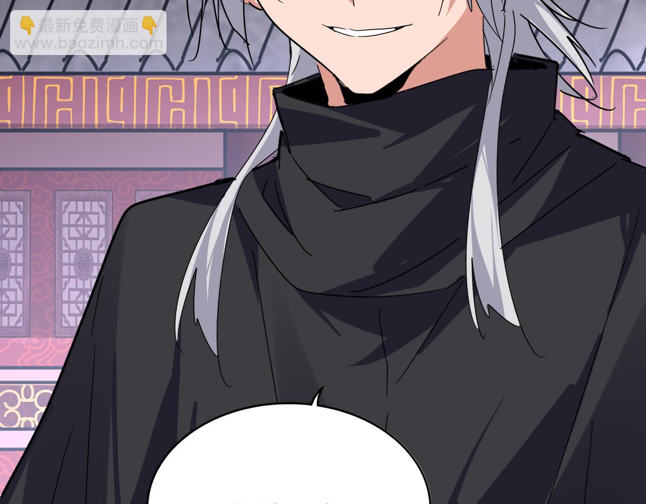 魔皇大管家 - 第782話 好好談談吧(1/2) - 5