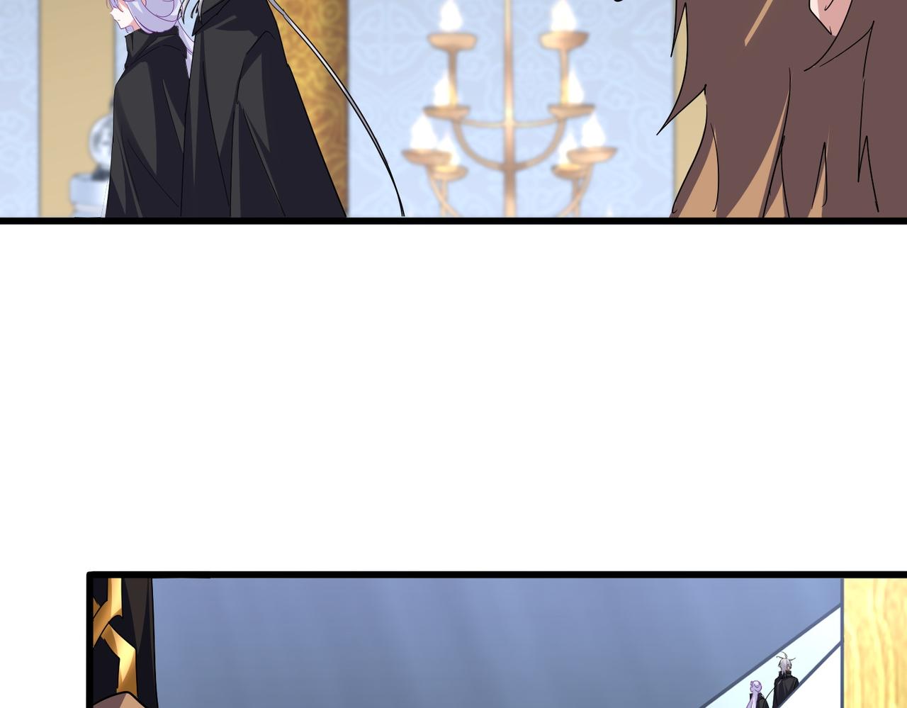 魔皇大管家 - 第782話 好好談談吧(2/2) - 2