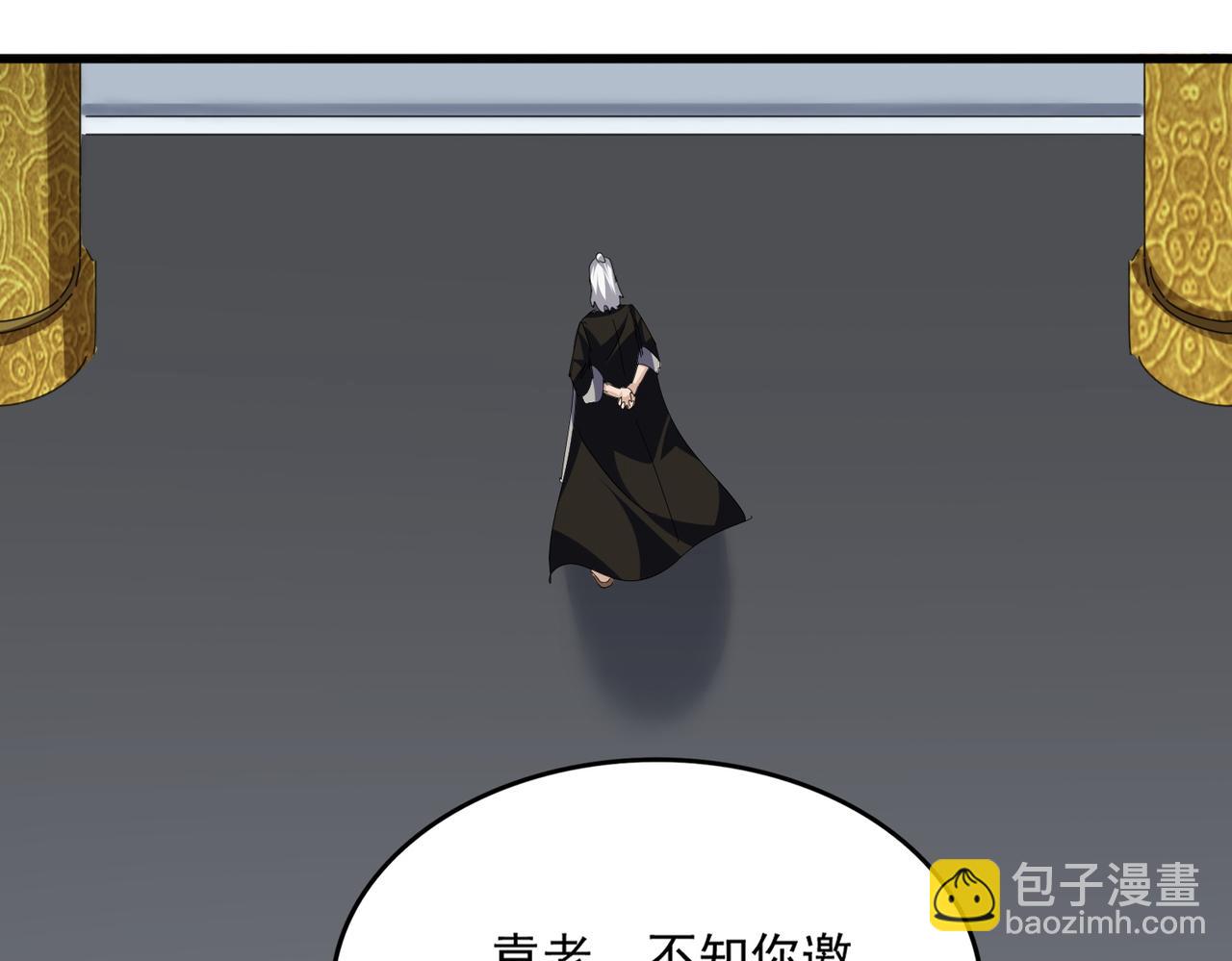 魔皇大管家 - 第782話 好好談談吧(2/2) - 1