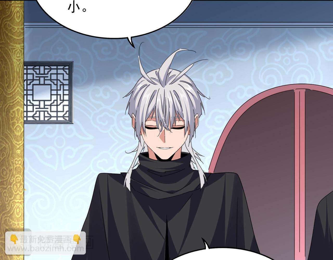 魔皇大管家 - 第782話 好好談談吧(2/2) - 4