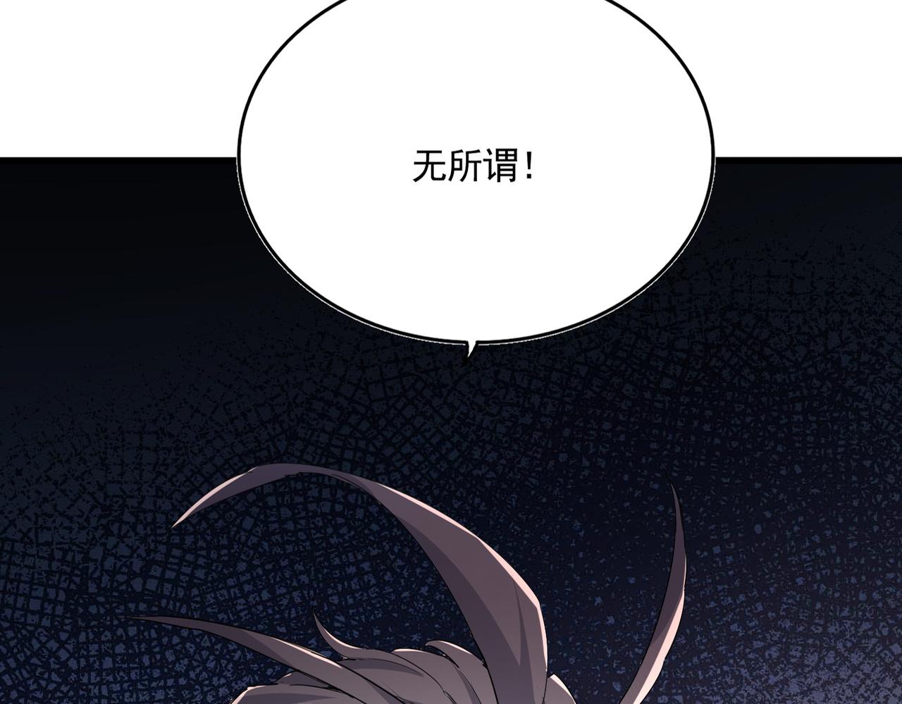 魔皇大管家 - 第782話 好好談談吧(2/2) - 6