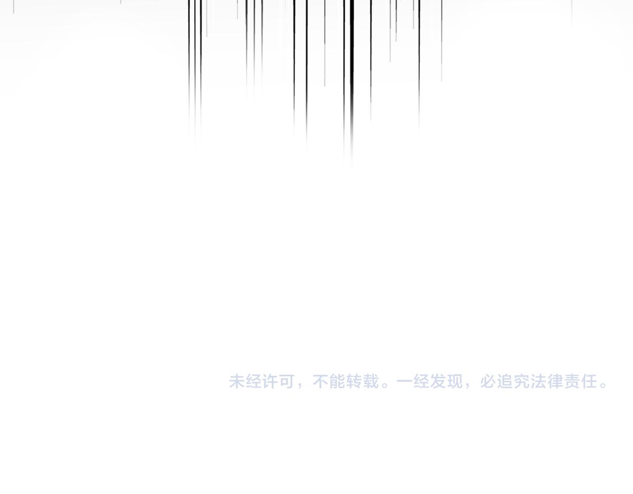 魔皇大管家 - 第782話 好好談談吧(2/2) - 3