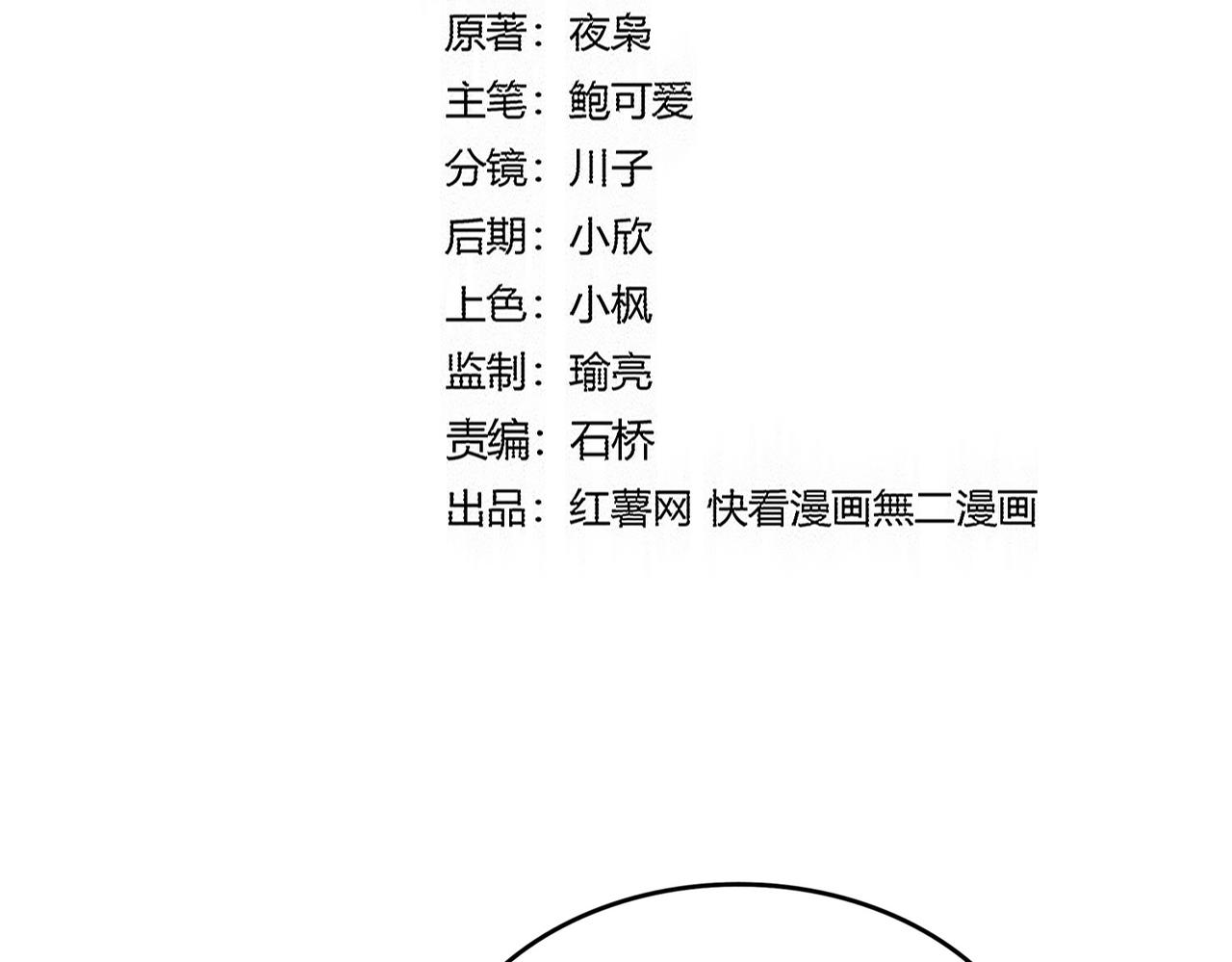 魔皇大管家 - 第784話 拜師(1/3) - 2