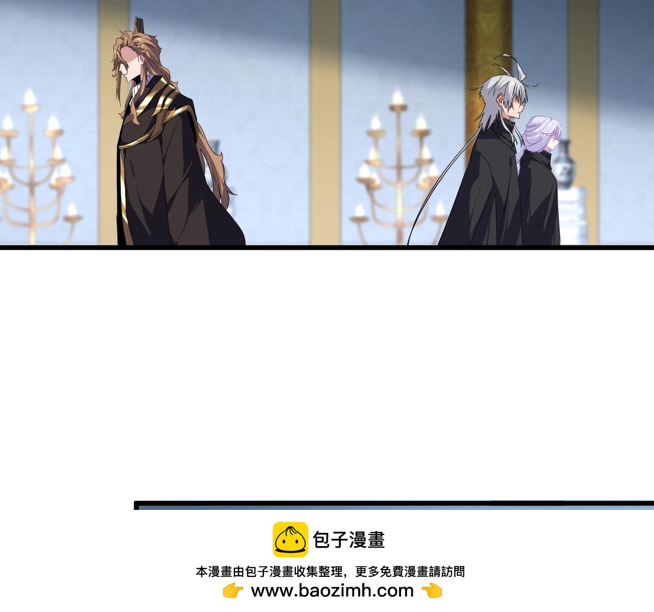 魔皇大管家 - 第784話 拜師(2/3) - 6