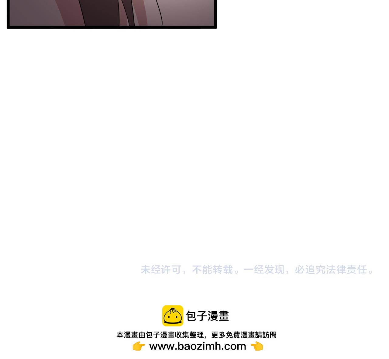 魔皇大管家 - 第784話 拜師(3/3) - 1