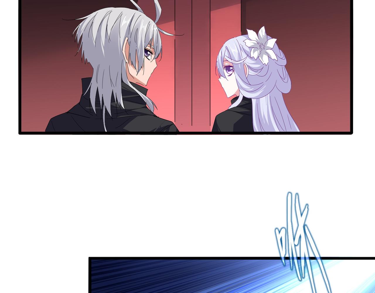 魔皇大管家 - 第784話 拜師(1/3) - 8