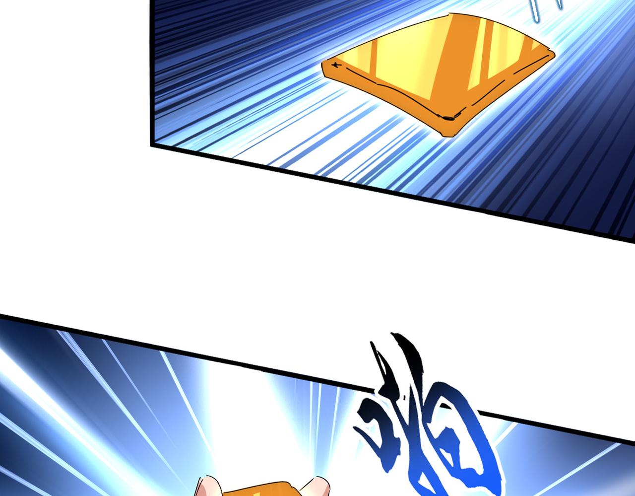 魔皇大管家 - 第784話 拜師(1/3) - 1