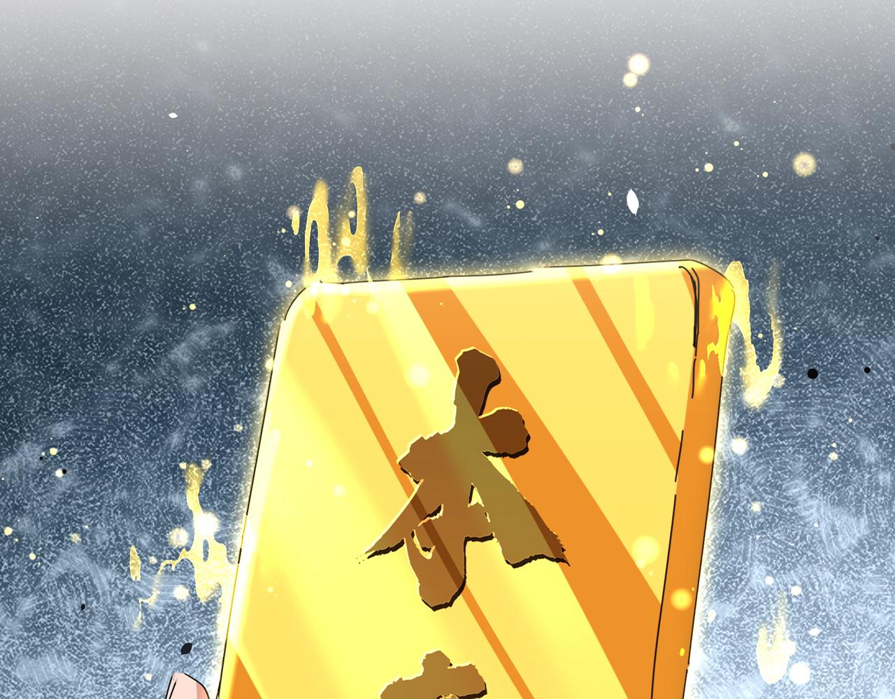 魔皇大管家 - 第784話 拜師(1/3) - 4