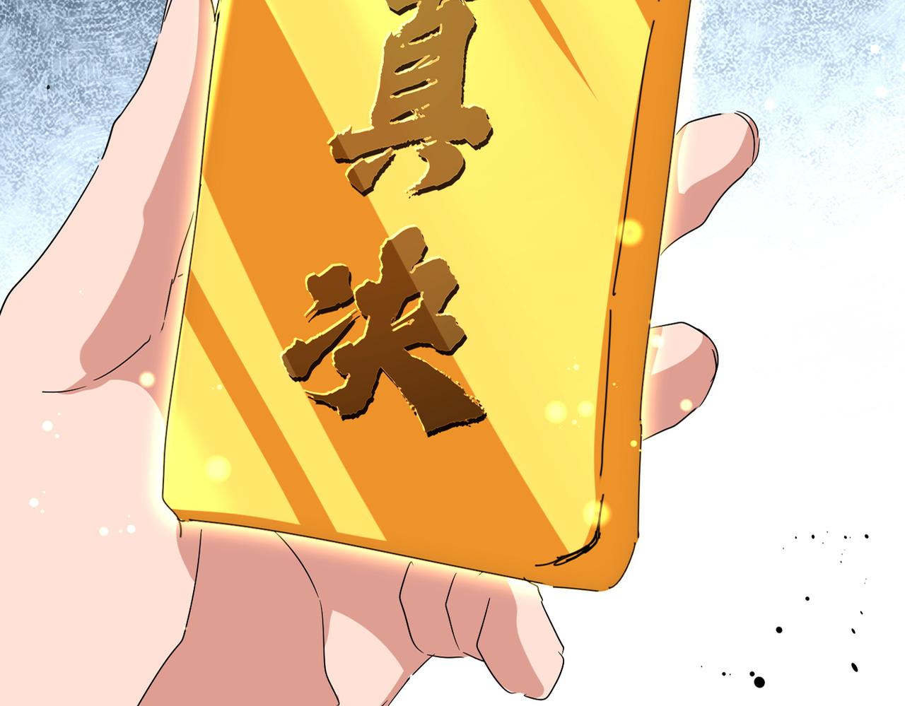 魔皇大管家 - 第784話 拜師(1/3) - 5