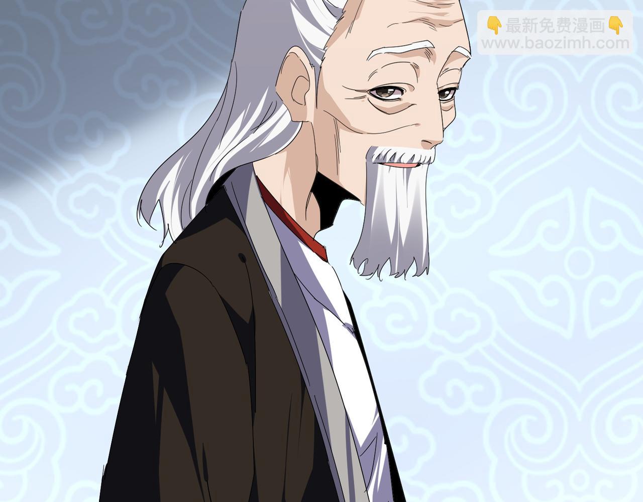 魔皇大管家 - 第784話 拜師(1/3) - 3