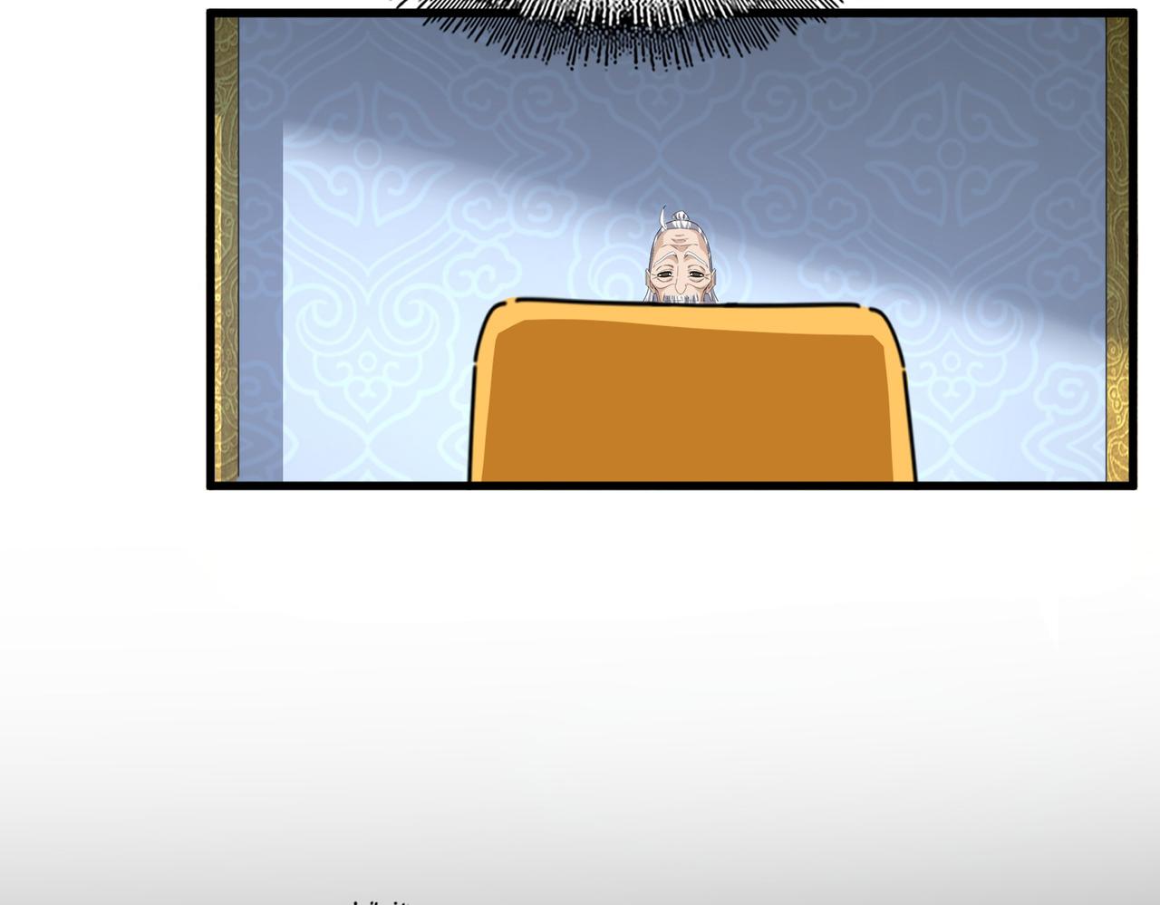 魔皇大管家 - 第784話 拜師(2/3) - 2